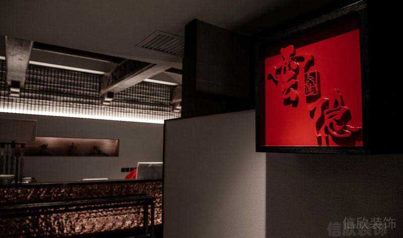 餐廳現(xiàn)代風前臺效果圖