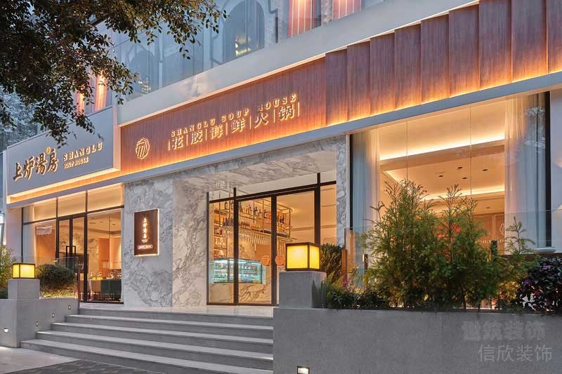 現(xiàn)代風(fēng)格餐廳外立面門頭形象燈光效果