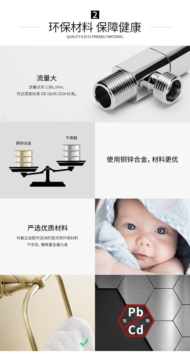 科勒水龍頭優勢展示2 科勒水龍頭優勢展示2