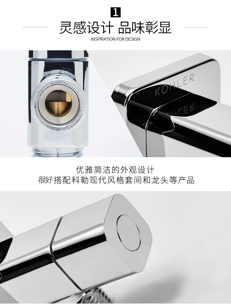 科勒水龍頭優勢展示1 科勒水龍頭優勢展示1