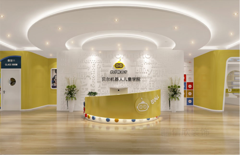 深圳市寶安區(qū)松崗貝爾機(jī)器人兒童學(xué)院培訓(xùn)機(jī)構(gòu)前臺(tái) 深圳市寶安區(qū)松崗貝爾機(jī)器人兒童學(xué)院培訓(xùn)機(jī)構(gòu)前臺(tái)