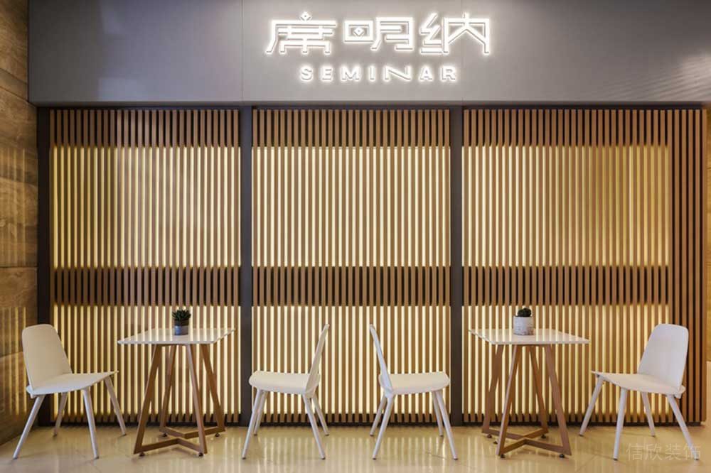 對(duì)稱(chēng)式休息區(qū)鏤空墻體形象板創(chuàng)意造型機(jī)構(gòu)培訓(xùn)設(shè)計(jì)