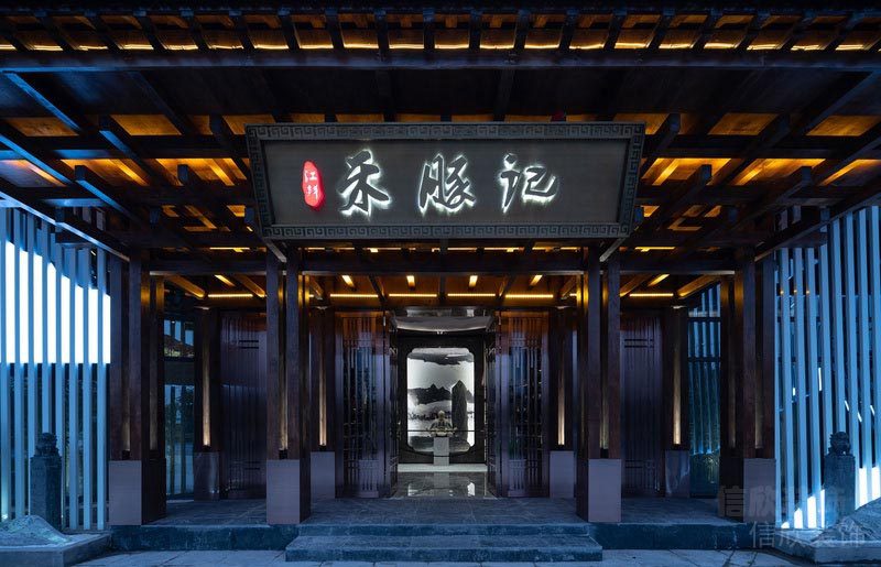 鏤空木質休息區屋檐實木榫卯設計中式風效果階梯式店鋪