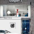 深圳市南山區后?，F代風sugar.t 買手店裝修設計門廳