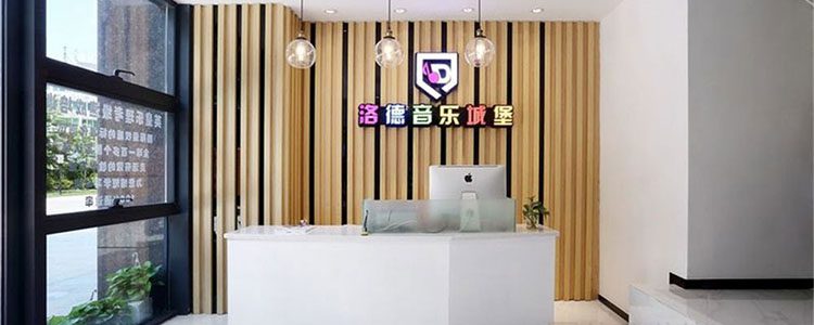 培訓(xùn)班裝修