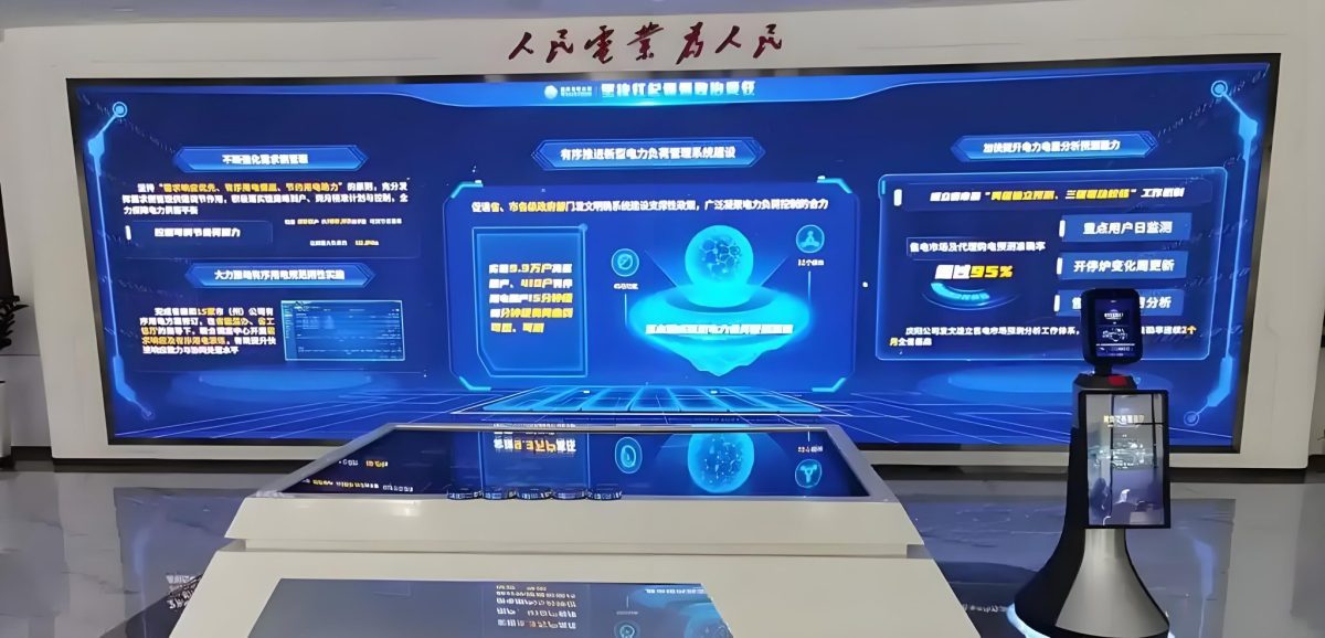 展廳智能導(dǎo)覽系統(tǒng)